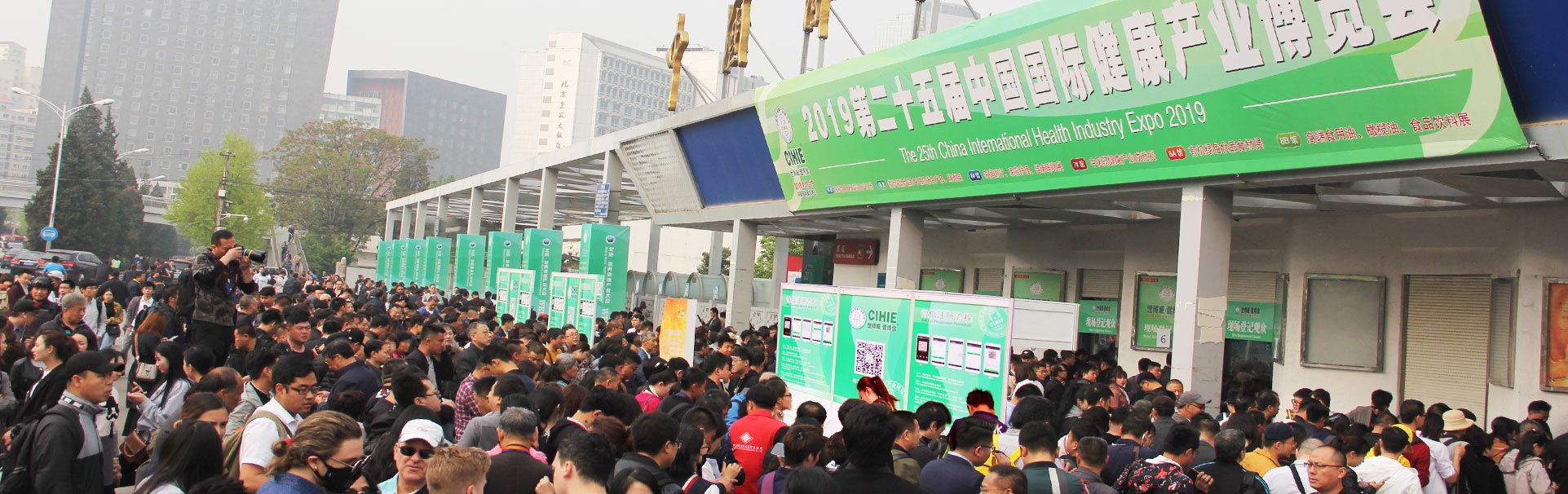 展會公司