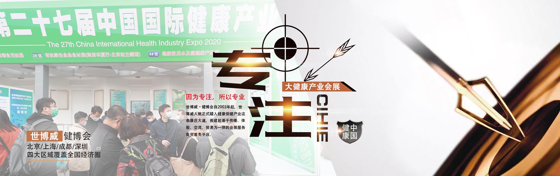 展會公司