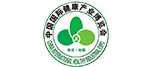 展會公司